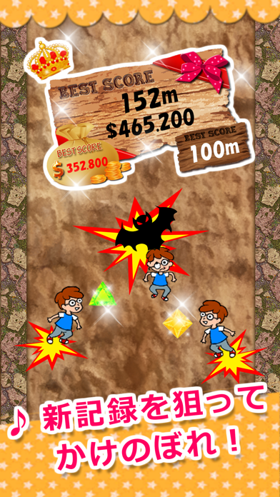 Screenshot 1 of 蹴りジャンプ-停電した洞窟内をひたすらジャンプでかけ登れ！- 