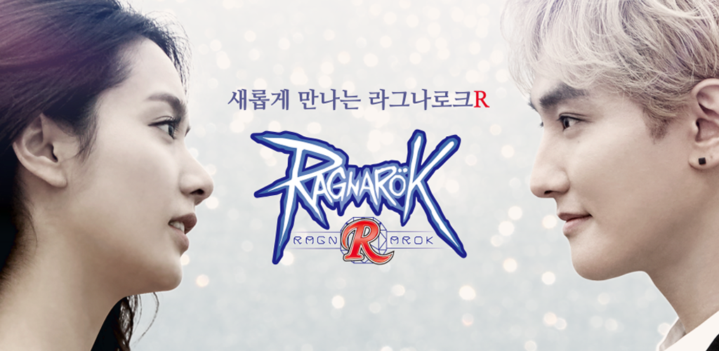 Banner of 라그나로크R 1.34.3