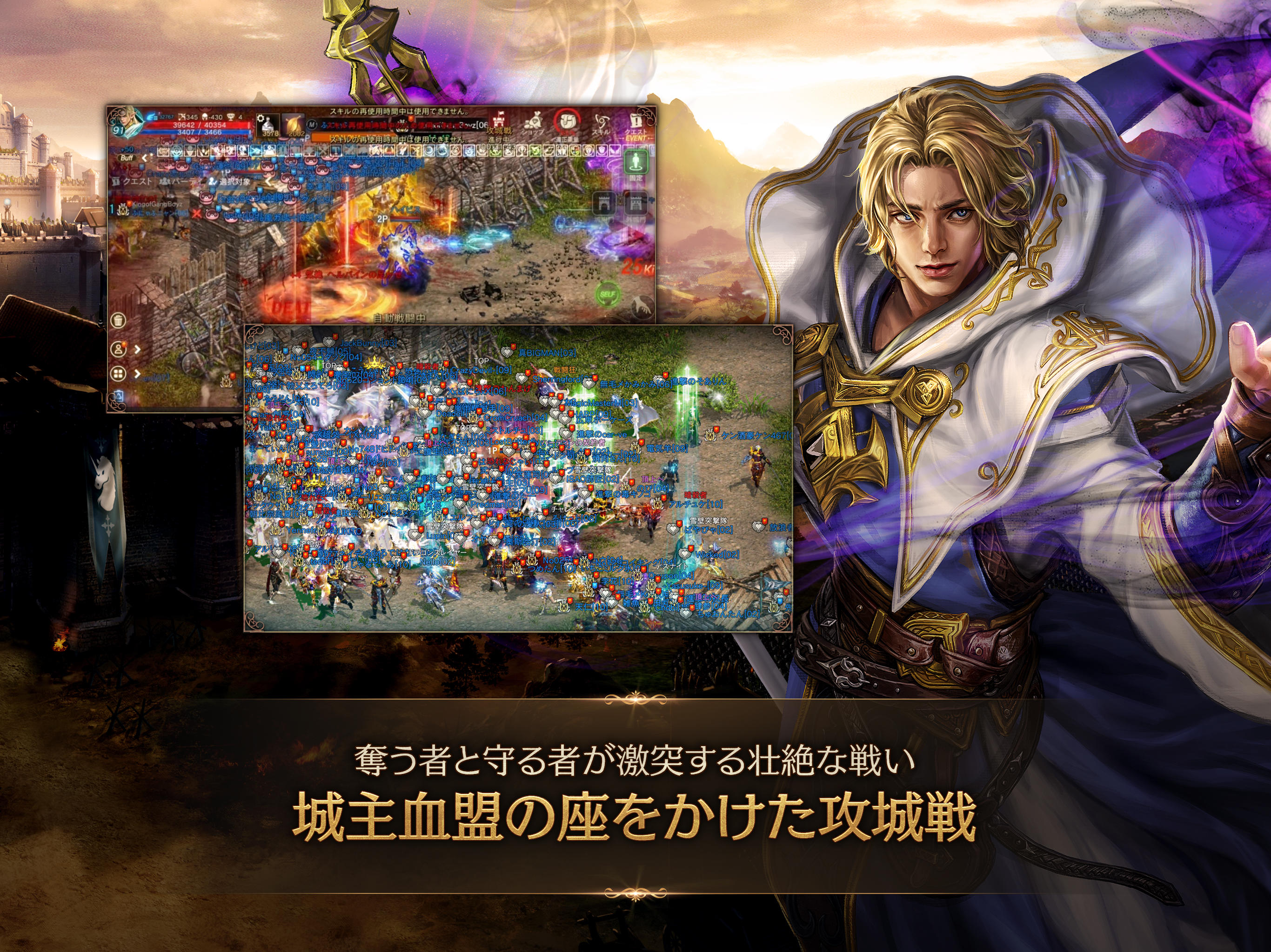 リネージュM - 本格スマホMMORPG Game Screenshot