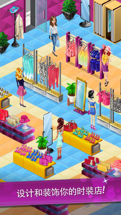 Screenshot of Fashion City 2