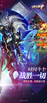 古代战争 Game Screenshot