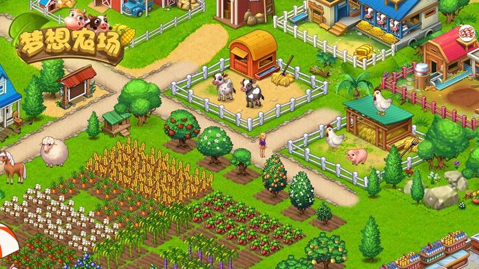 梦想农场 - 农场小镇模拟经营游戏遊戲截圖