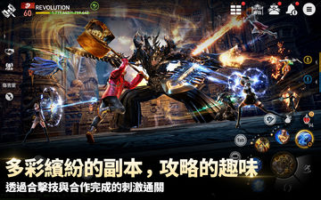 劍靈:革命 遊戲截圖