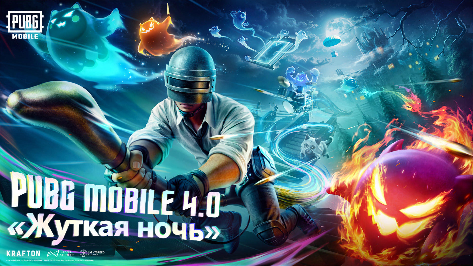 Banner of PUBG MOBILE 