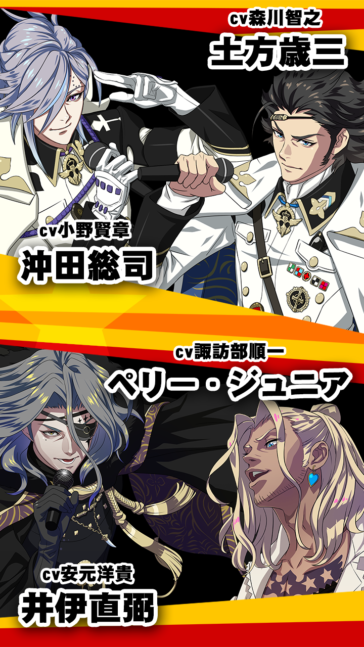 幕末Rock 序極 -BEGINNING SOUL- Game Screenshot