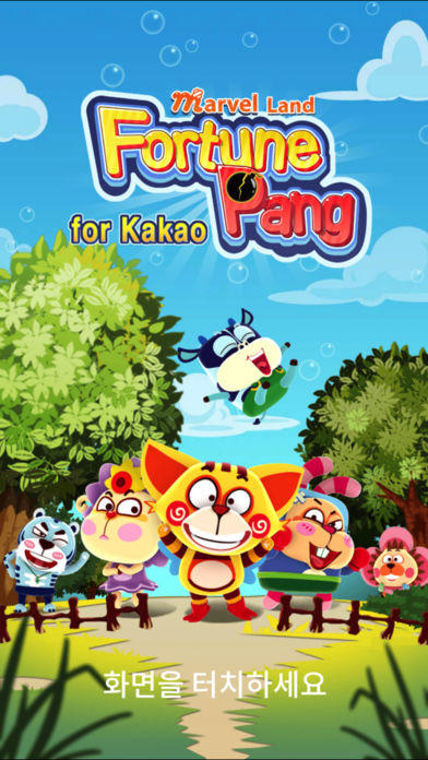 마블랜드 포춘팡 for Kakao Game Screenshot
