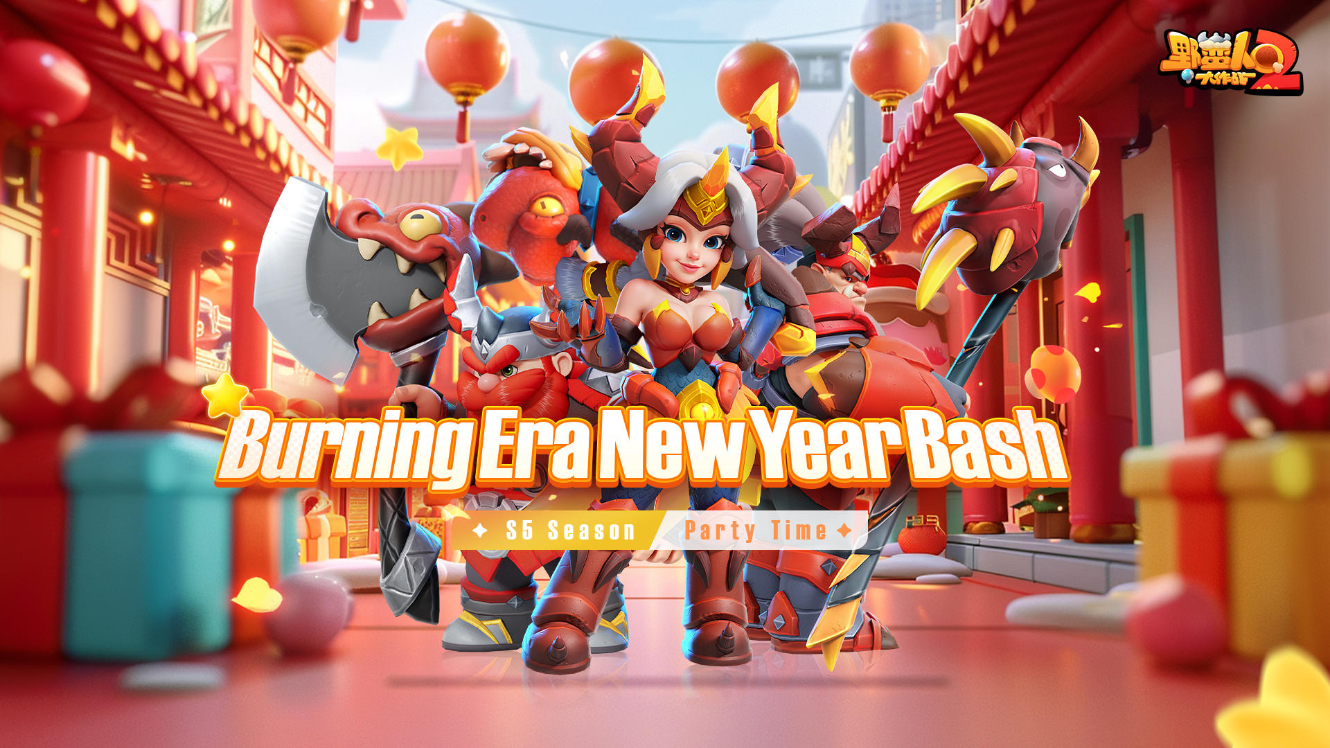 BarbarQ 2 Game Screenshot