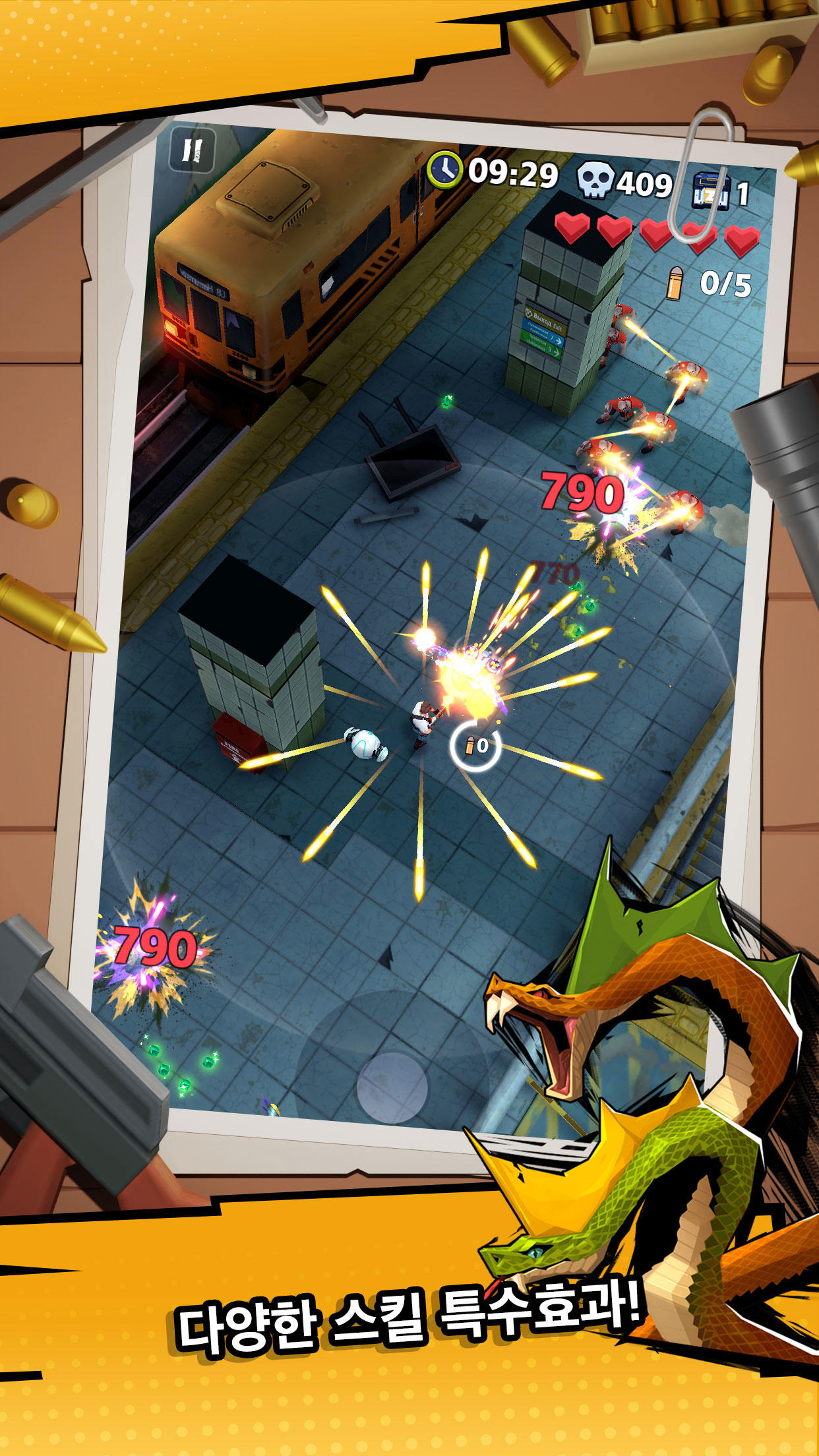 좀비 웨이브스 게임 스크린 샷