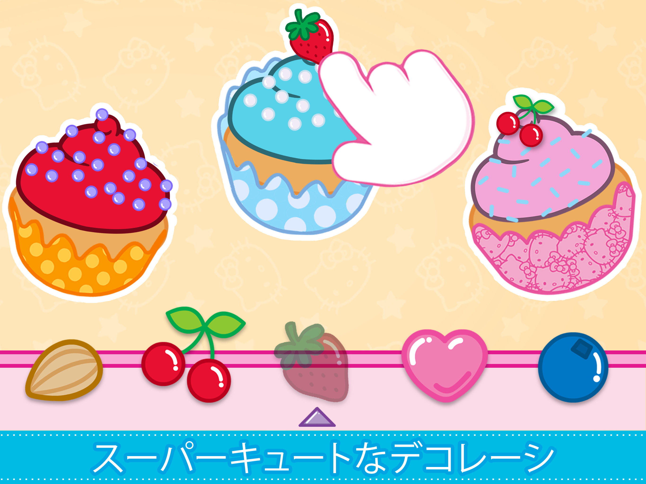 ハローキティのお弁当タイム ゲームのスクリーンショット