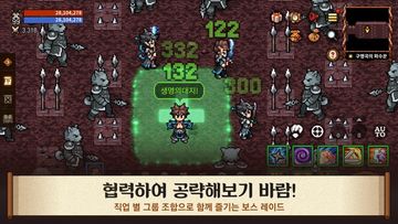 바람의나라: 연 Game Screenshot