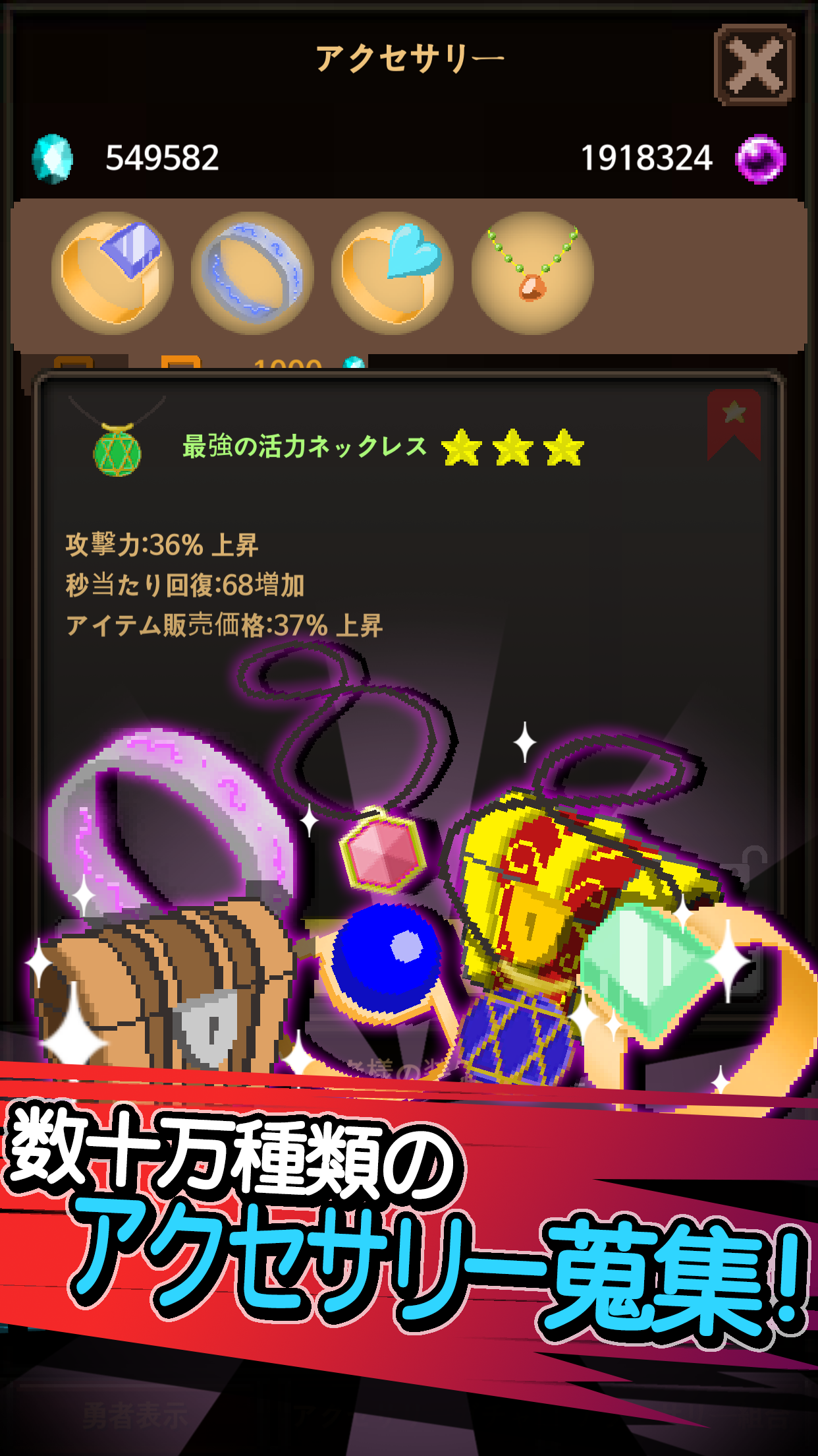 イカレタ勇者のコブン ゲームのスクリーンショット