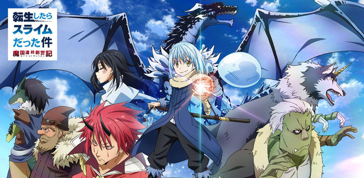 Banner of That Time I Got Reincarnated as a Slime ~Magical Federation Genesis~ 1.8.9