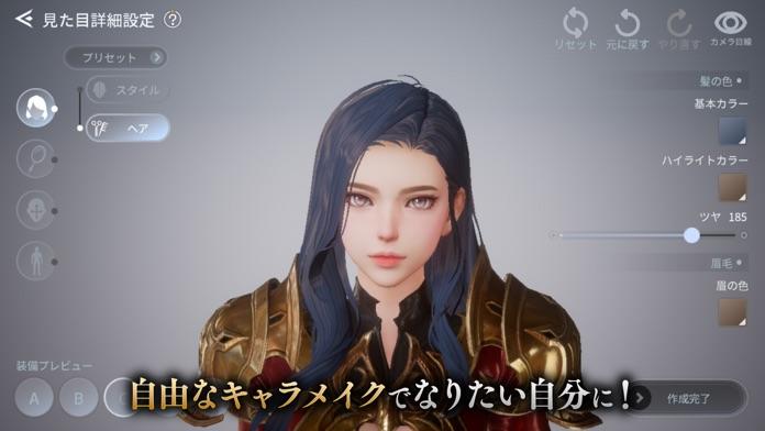 V4 Game Screenshot