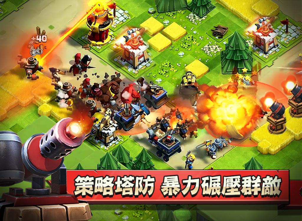 商隊戰爭 Game Screenshot