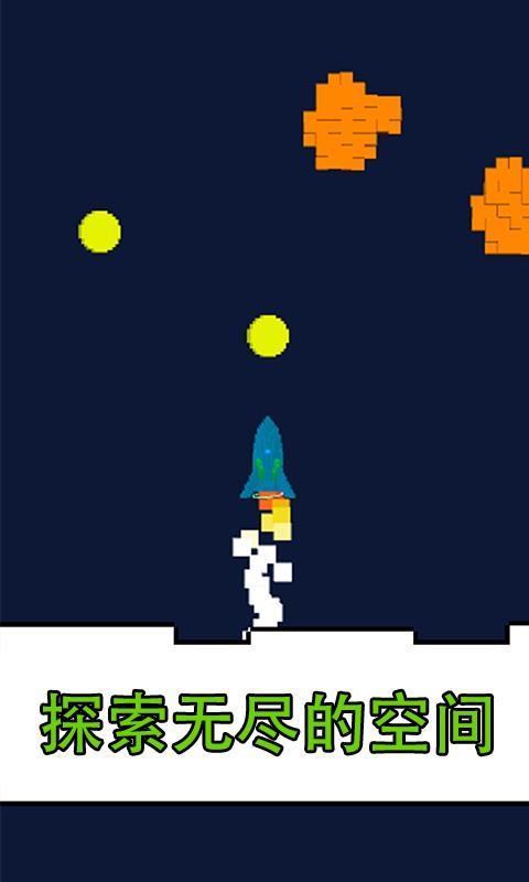 Pixel Adventure Space 게임 스크린 샷