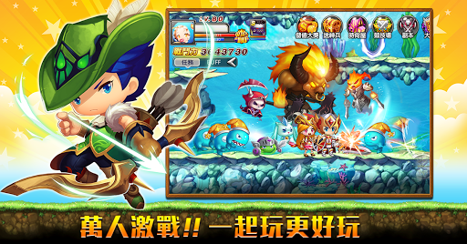 冒險王 ภาพหน้าจอเกม