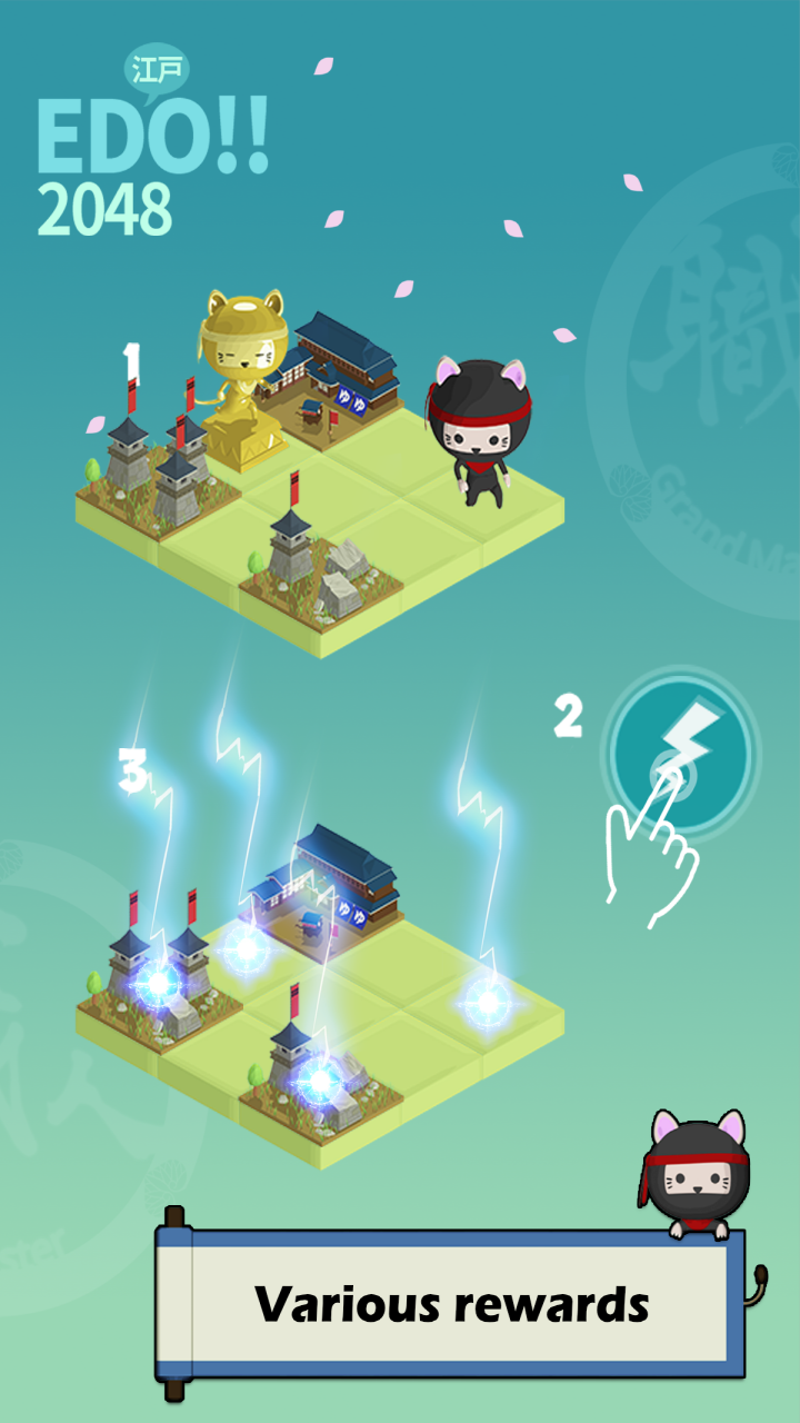 2048 퀘스트 에이지 오브 에도 시티: 킹 오브 닌자 게임 스크린샷