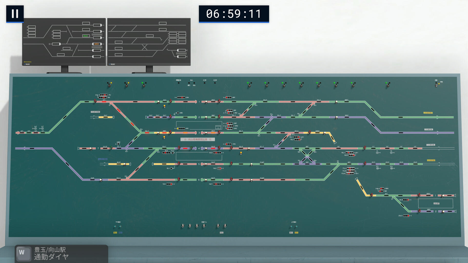 Screenshot of Signal Control Simulator