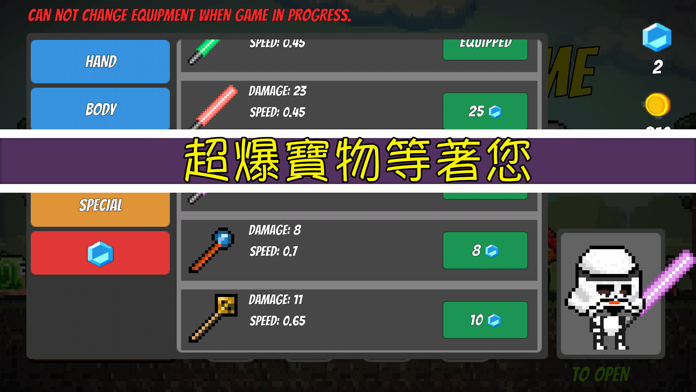 生存遊戲 Pixel Survival 遊戲截圖
