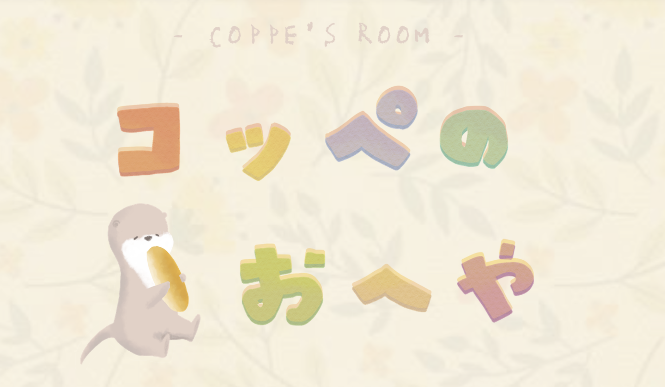 Banner of Coppe's Oya 1.2