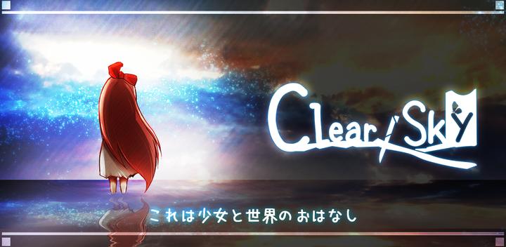 Banner of Clear Sky 1.0.7