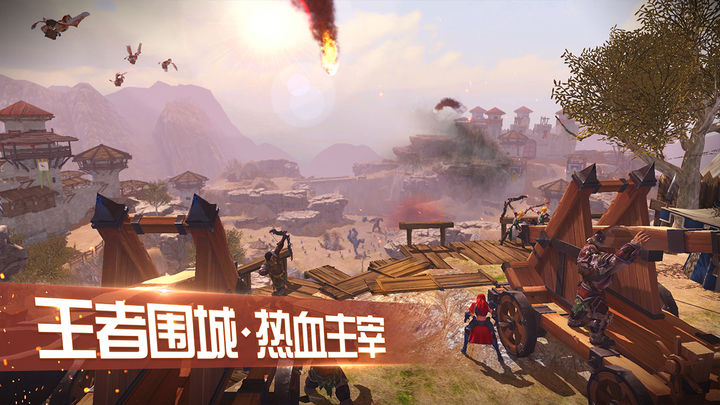 Screenshot 1 of king siege 