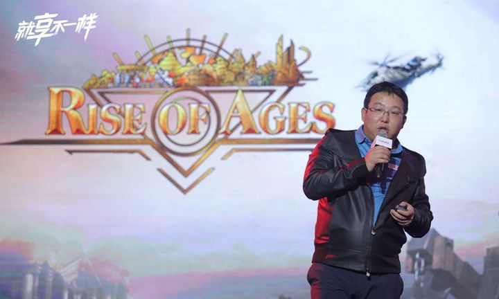 Screenshot 1 of Rise of Ages 
