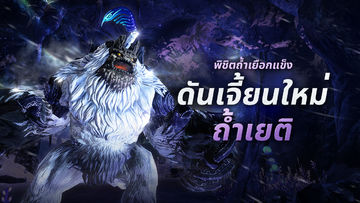 Blade&Soul Revolution ภาพหน้าจอเกม