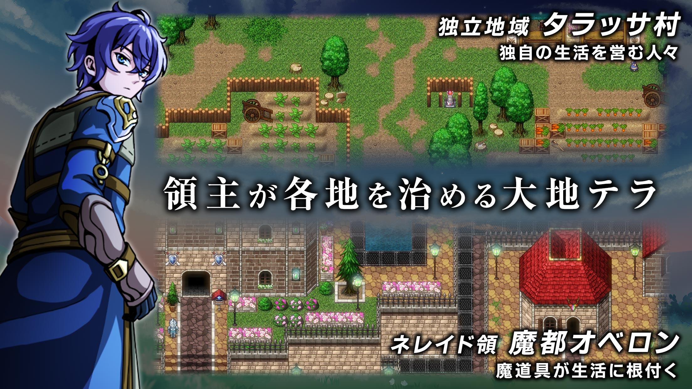 RPG エルピシアの魔剣少女 ゲームのスクリーンショット