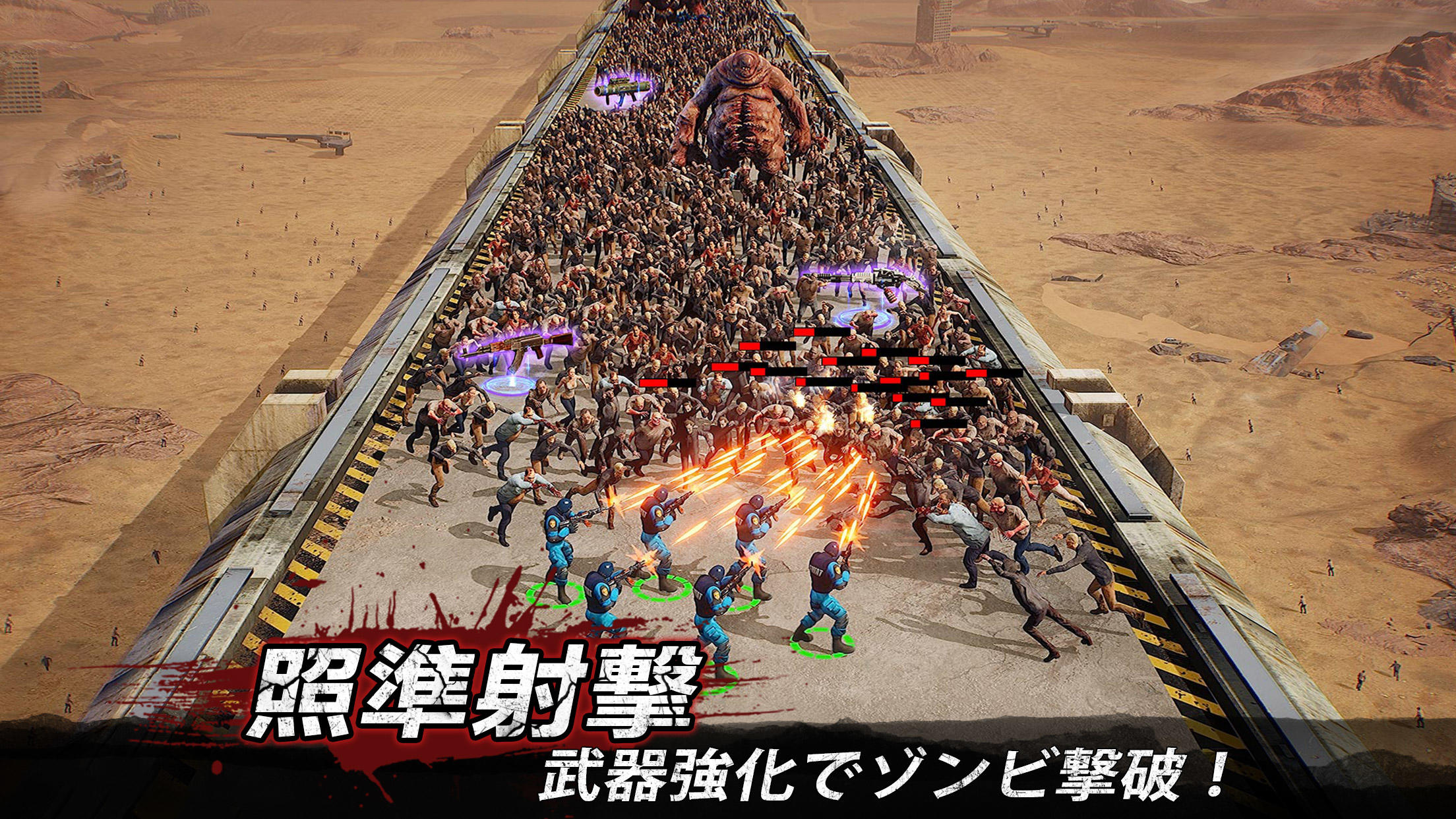 ラストシェルター ゲームのスクリーンショット