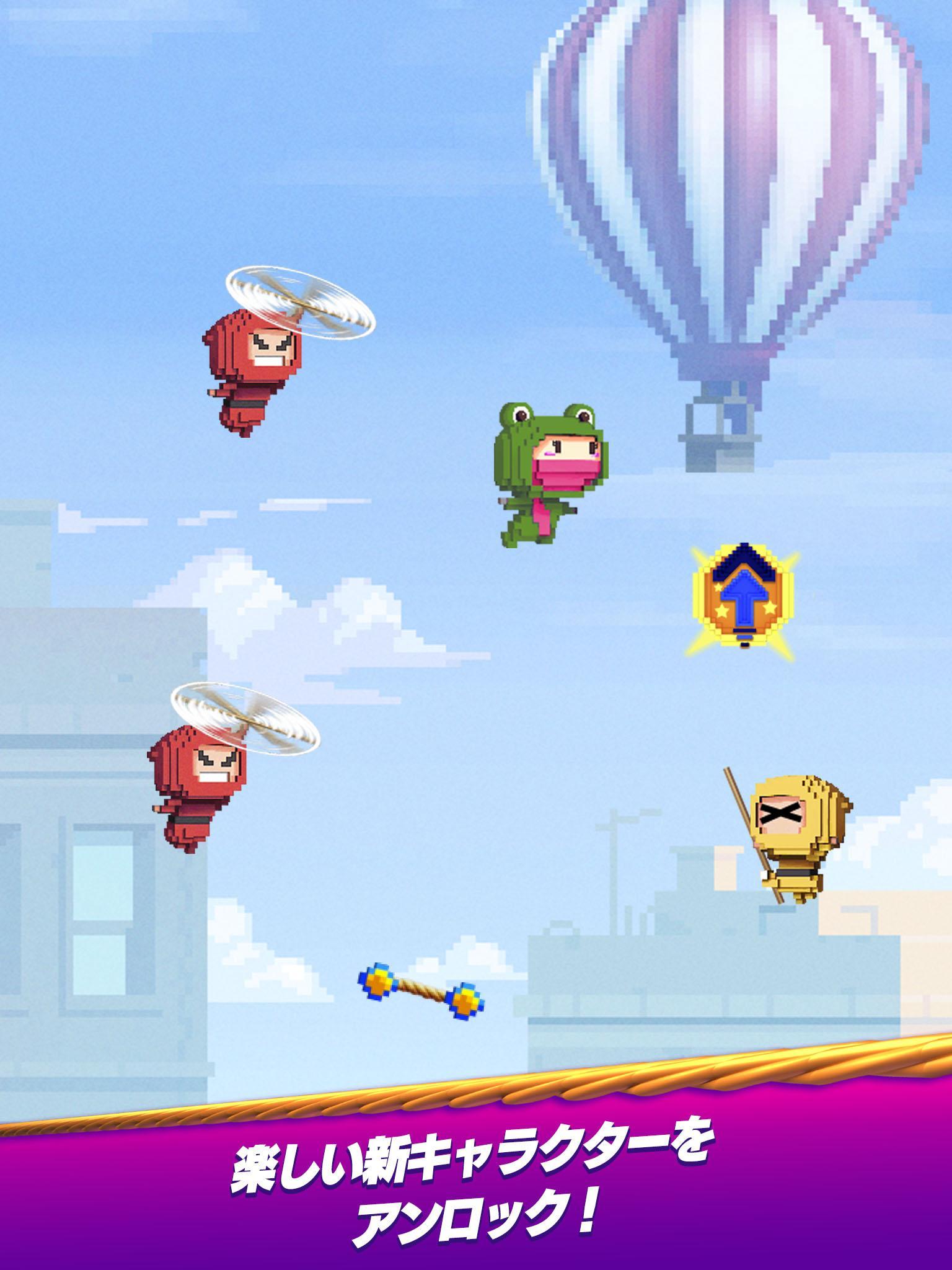 Ninja Up! ～エンドレスジャンプゲーム～ ゲームのスクリーンショット