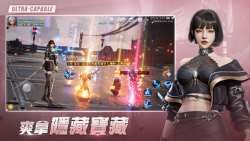 異能獵人 Game Screenshot