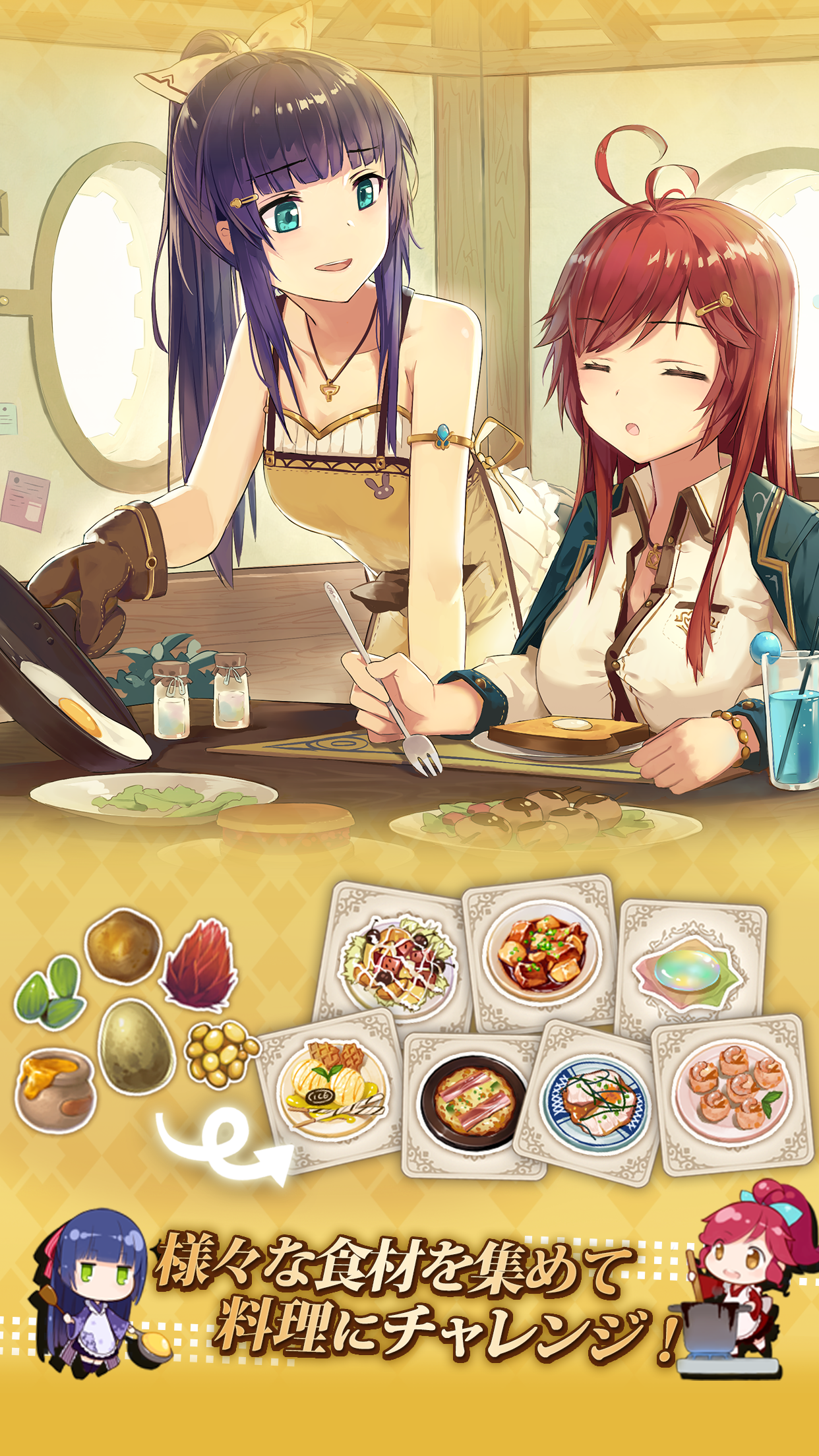 異世界からのノノ Game Screenshot