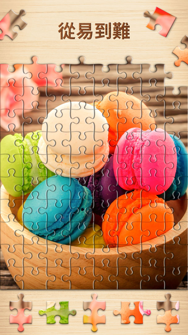 Jigsaw Puzzle - 經典拼圖遊戲遊戲截圖