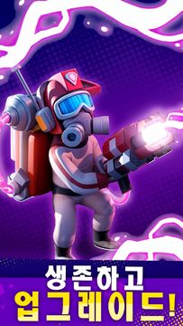 Ghost Invasion: 아이들 헌터 게임 스크린샷