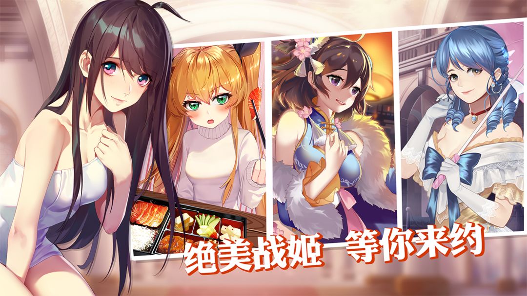 姬魔恋战纪 screenshot game