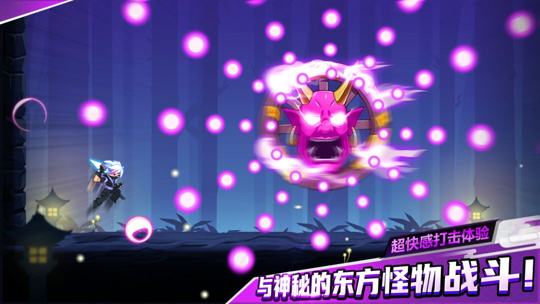 忍者雷龙传 screenshot game