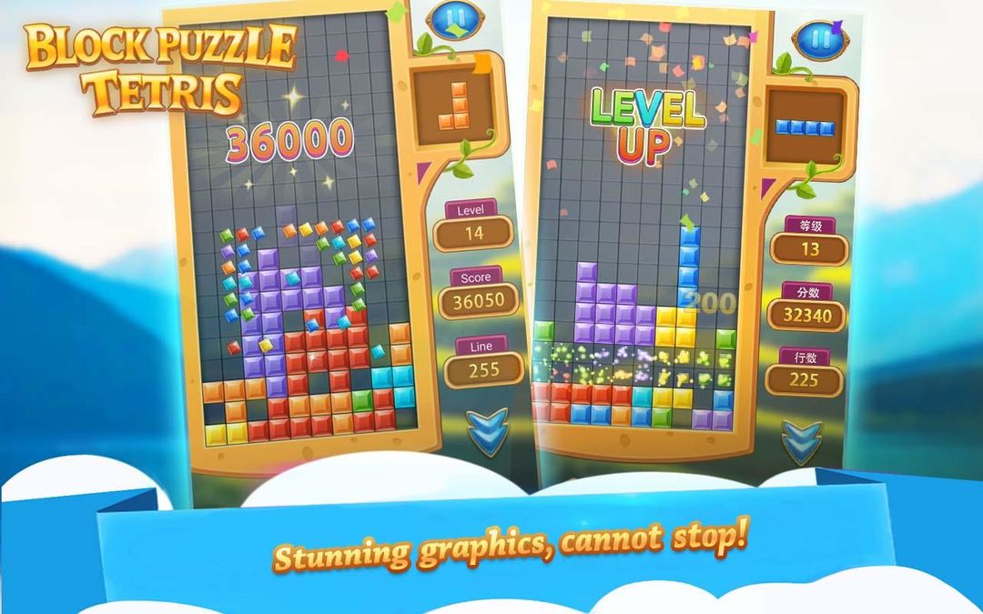 Brick Tetris Classic - Block Puzzle Game ภาพหน้าจอเกม
