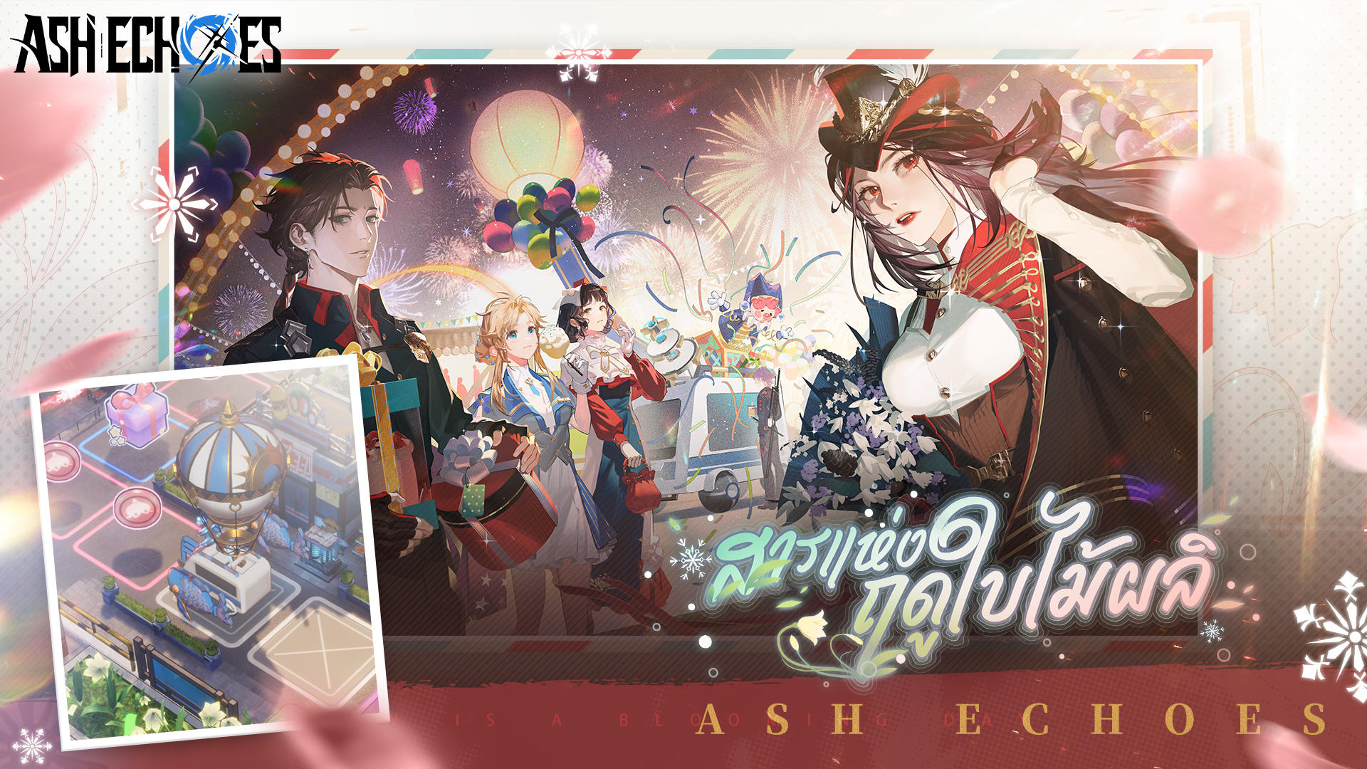 Ash Echoes TH Game Screenshot