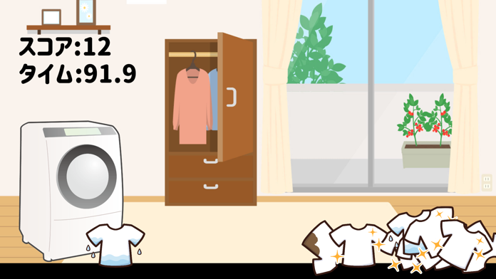 Скриншот игры 服をかたづけよう
