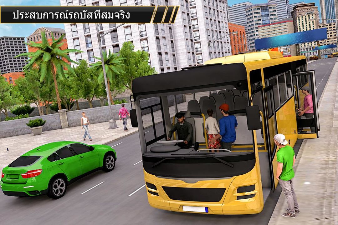 Modern Bus Arena - Modern Coach Bus Simulator 2020 ภาพหน้าจอเกม