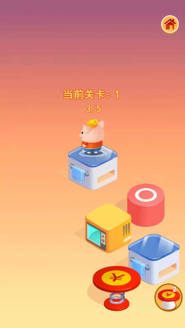 Screenshot of 魔性跳一跳