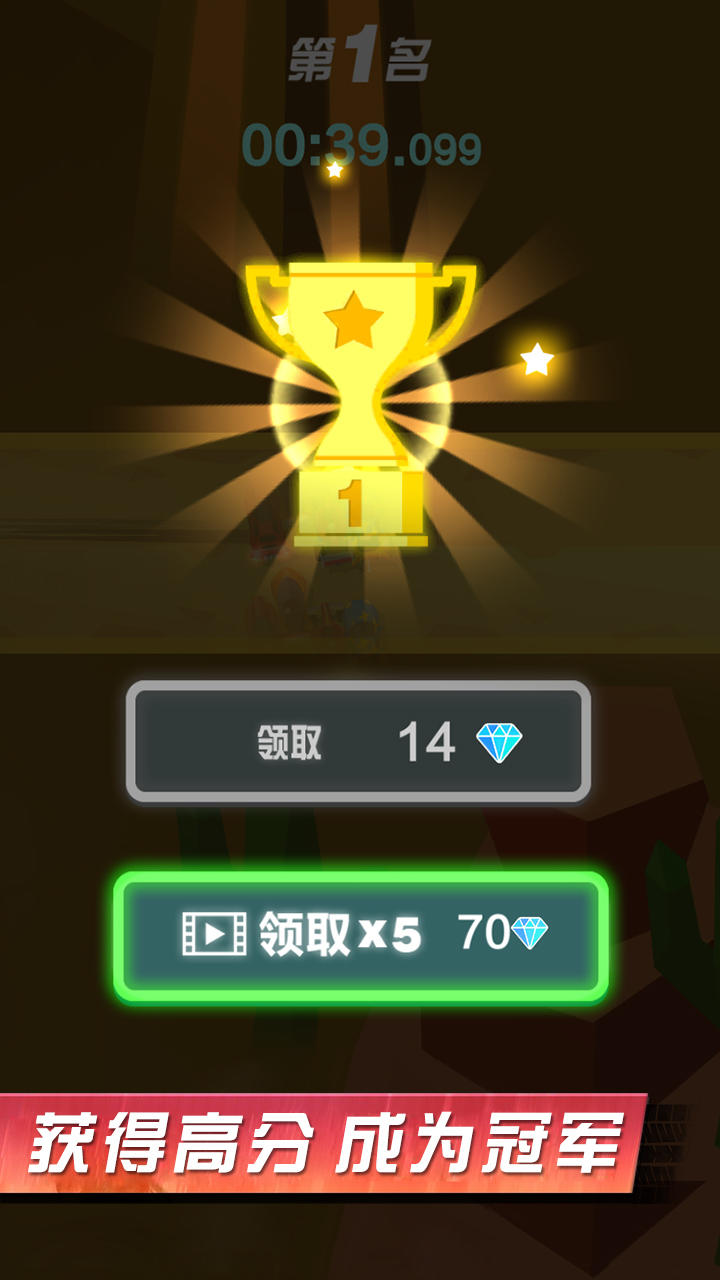 全民赛车计划 게임 스크린샷