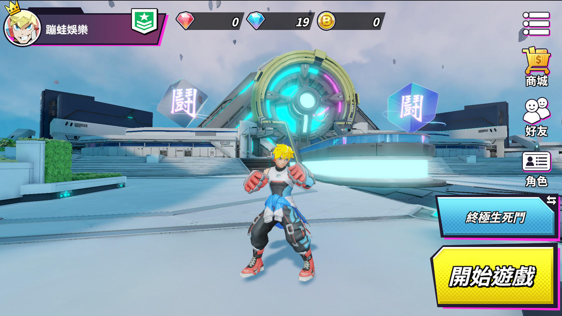 League Funny 遊戲大亂鬪 Game Screenshot