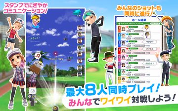 Everybody's Golf Game Screenshot