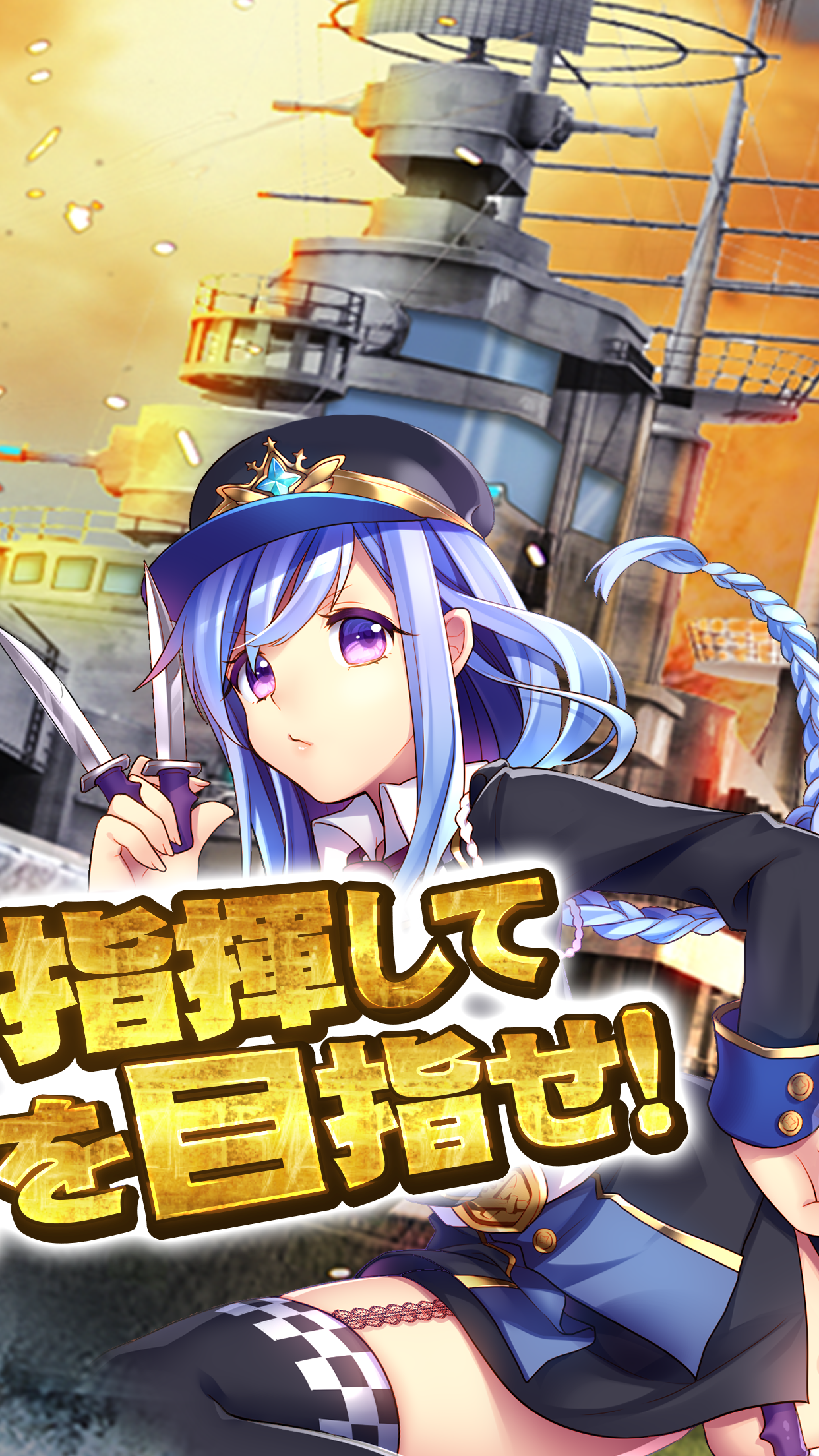 壮絶大海戦2 Game Screenshot