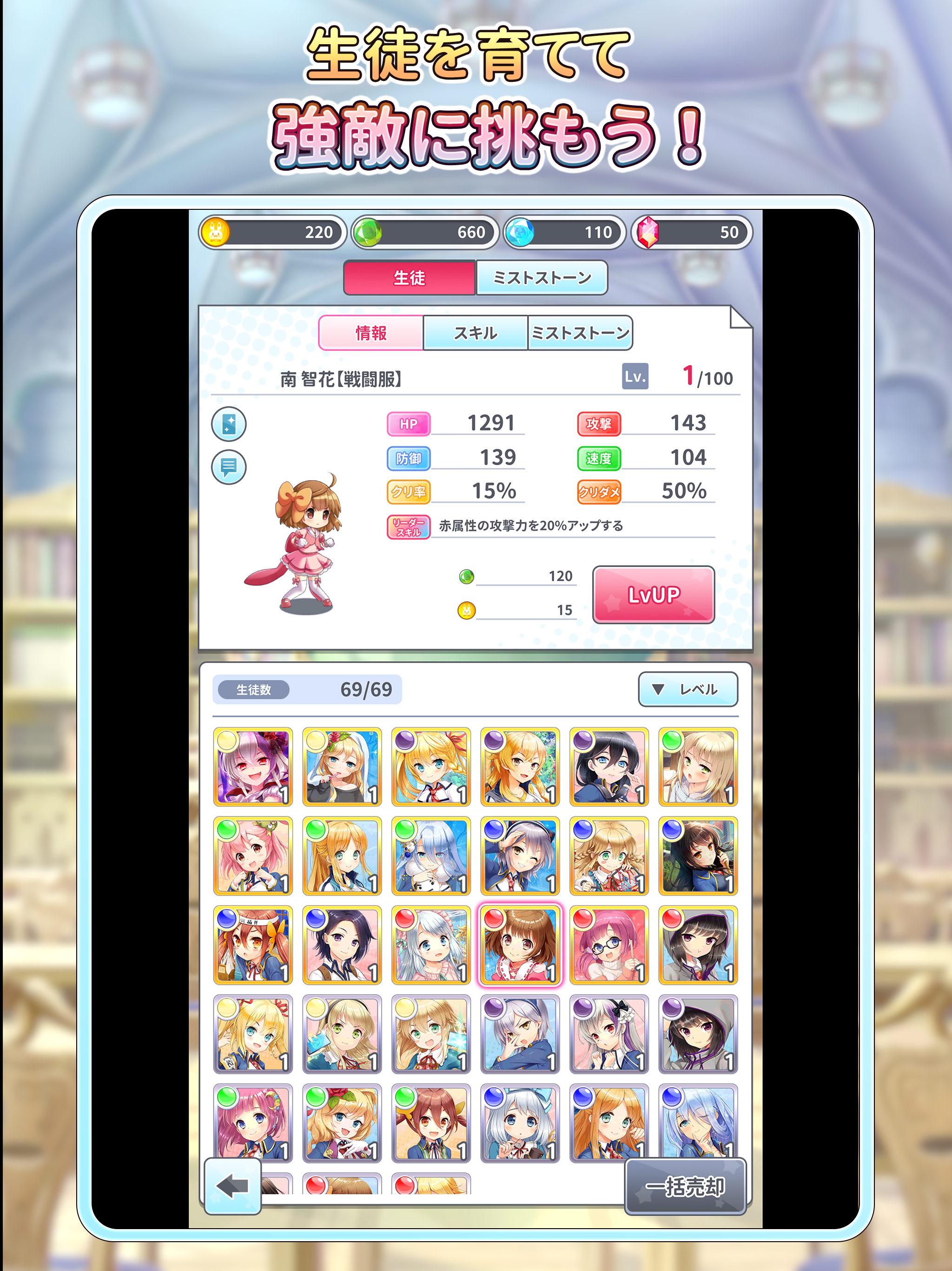 グリモアrefrain ภาพหน้าจอเกม