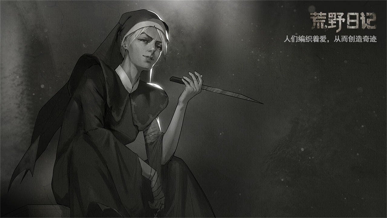 Captura de Tela do Jogo 荒野日记