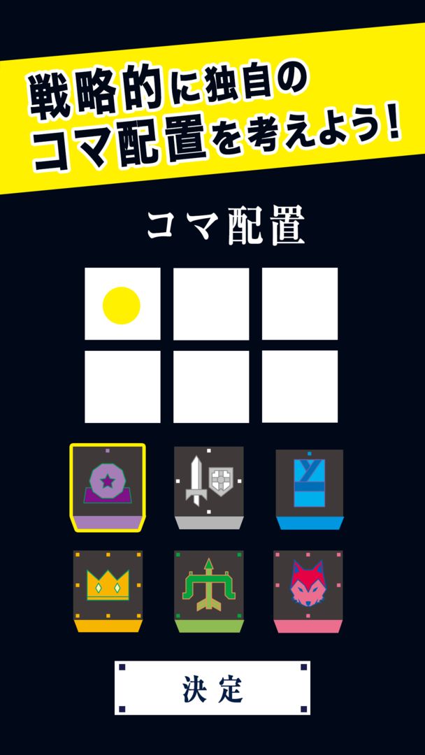 人狼将棋 screenshot game