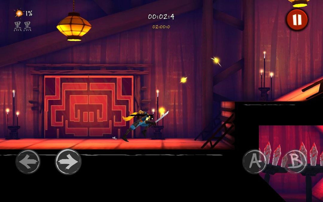 Shadow Blade Zero screenshot game